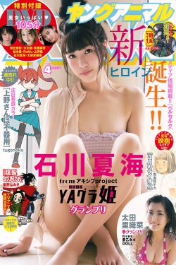 盖世2